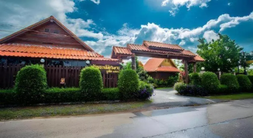 Ramiarndao Boutique Place Hotel