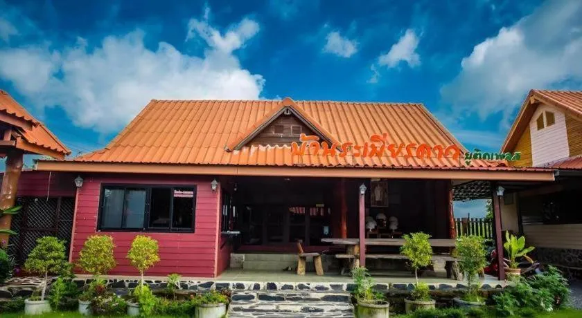 Ramiarndao Boutique Place Hotel