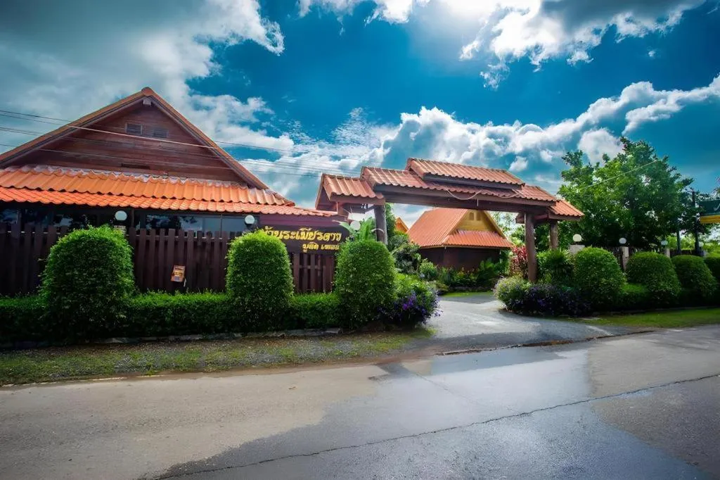 Ramiarndao Boutique Place Hotel