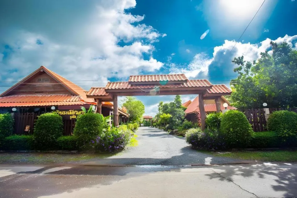 Ramiarndao Boutique Place Hotel