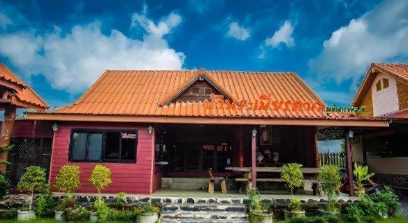 Ramiarndao Boutique Place Hotel