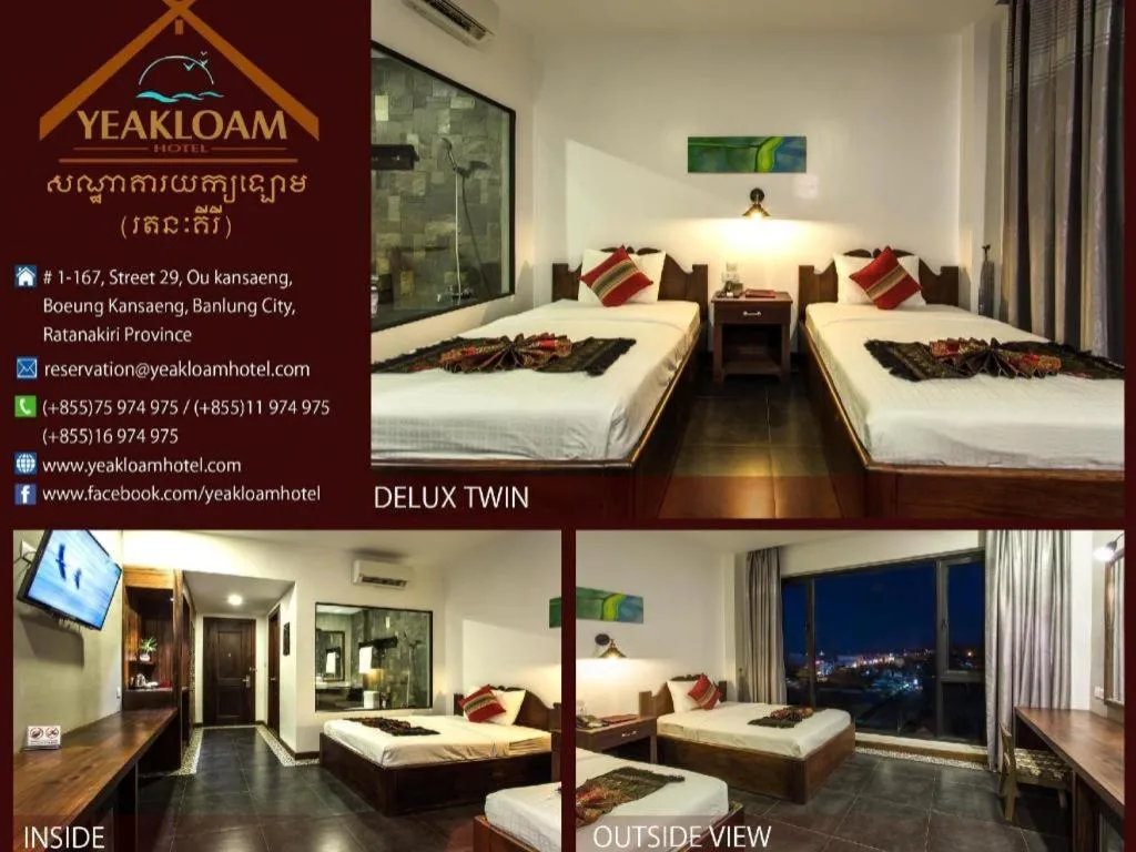 Bed in Yeak Loam Hotel