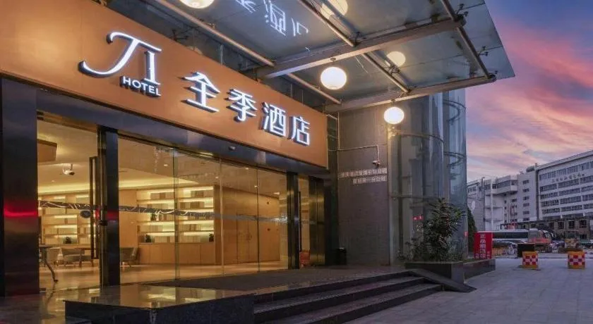 Ji Hotel Kunming Cuihu Yunnan University Affiliated Hospital