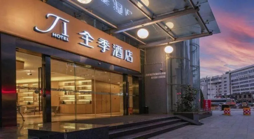 Ji Hotel Kunming Cuihu Yunnan University Affiliated Hospital