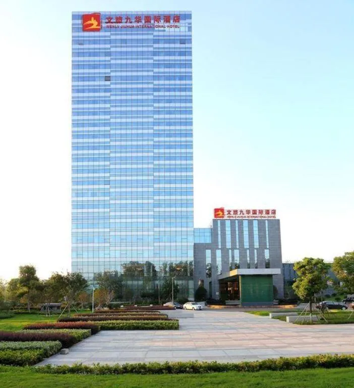 Jiuhua Jin Jiang International Hotel