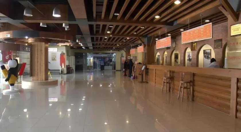 Beijing Qiaobo International Conference Hotel