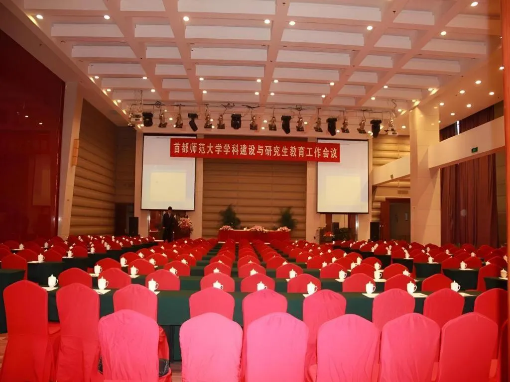 Beijing Qiaobo International Conference Hotel