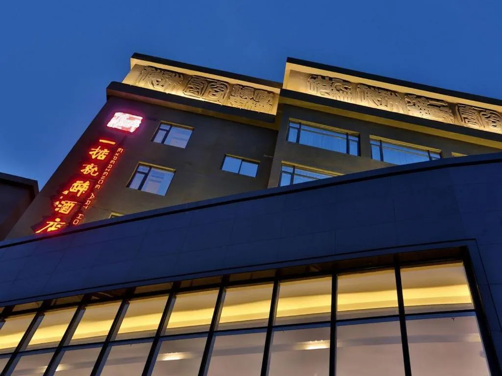 Zhuhai Starlight Hotel