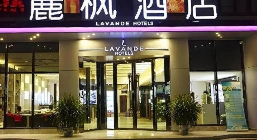 Lavande Hotel Guangzhou Financial City Tianhe Park Metro Station