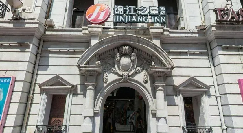 Jinjiang Inn Select Shanghai Nanjing Road Pedestrian Street