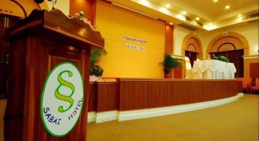 Sabai Hotel Korat
