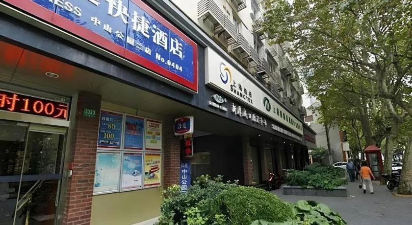 Hanting Hotel Shanghai Zhongshan Park Metro Station