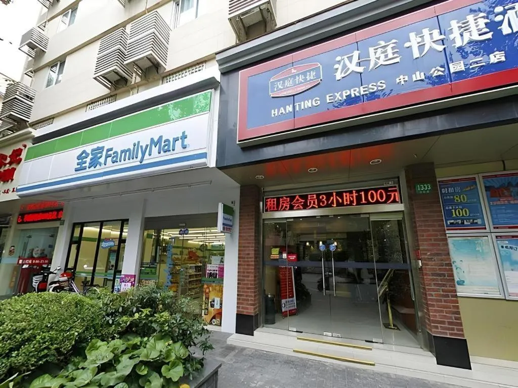 Hanting Hotel Shanghai Zhongshan Park Metro Station