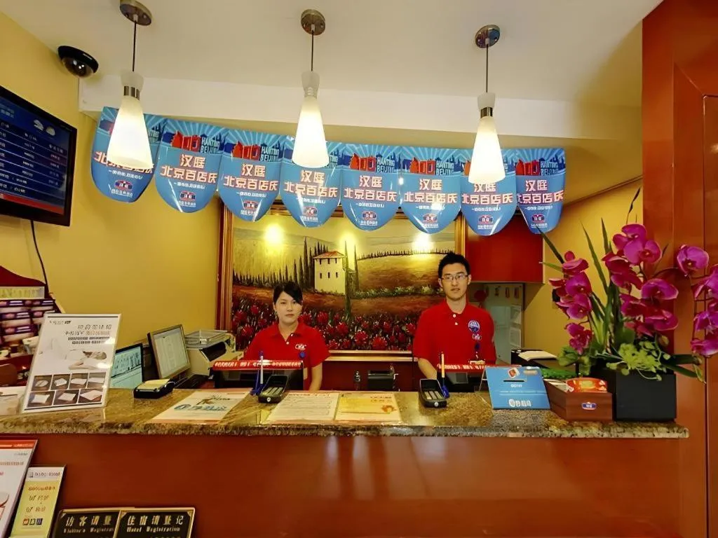 Hanting Hotel Shanghai Zhongshan Park Metro Station