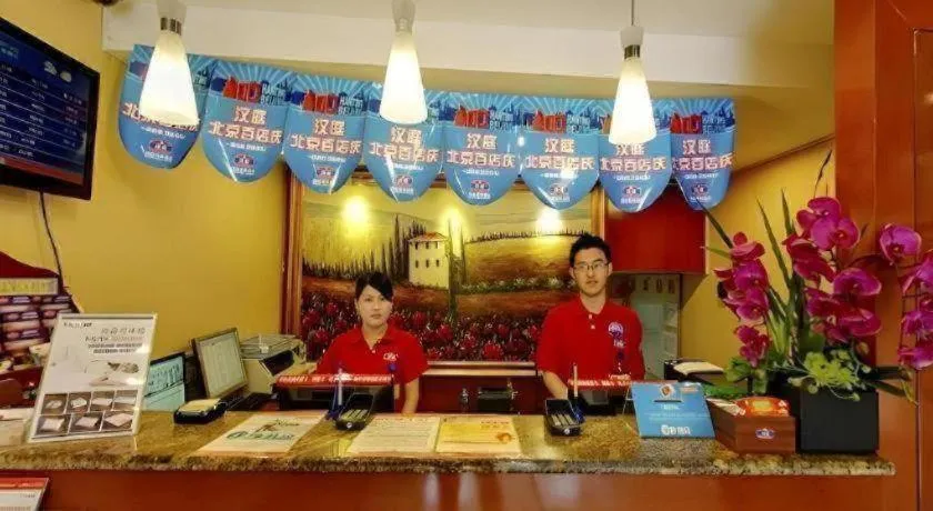 Hanting Hotel Shanghai Zhongshan Park Metro Station