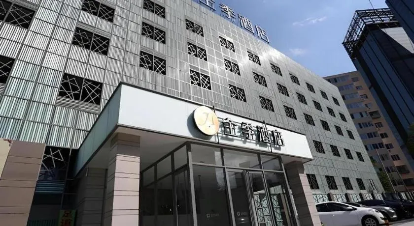 JI Hotel Beijing Dongzhimen