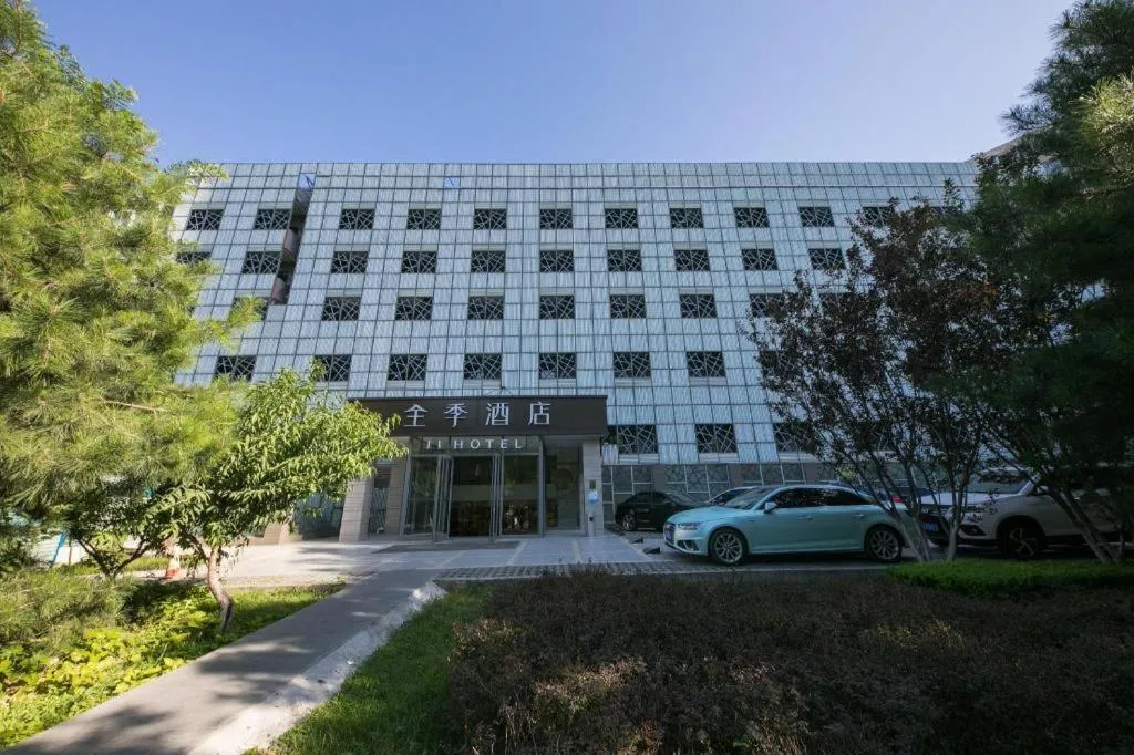 JI Hotel Beijing Dongzhimen