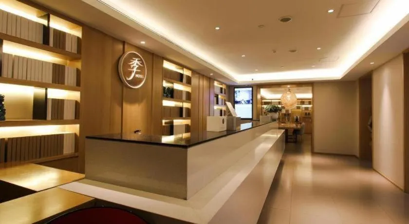 JI Hotel Beijing Chaoyangmen