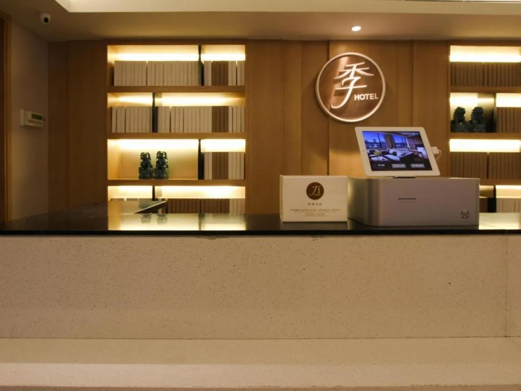 JI Hotel Beijing Chaoyangmen