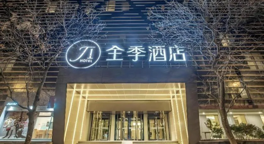 JI Hotel Beijing Chaoyangmen