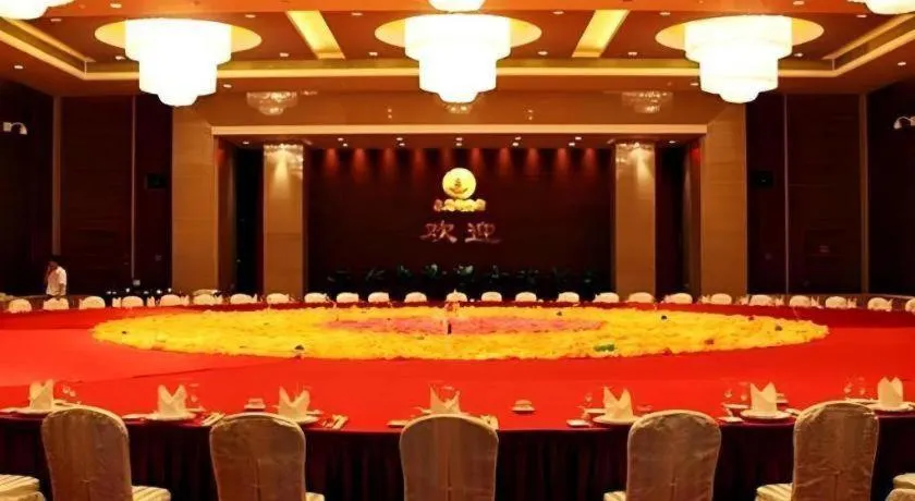 Quanzhou Guest House Hotel