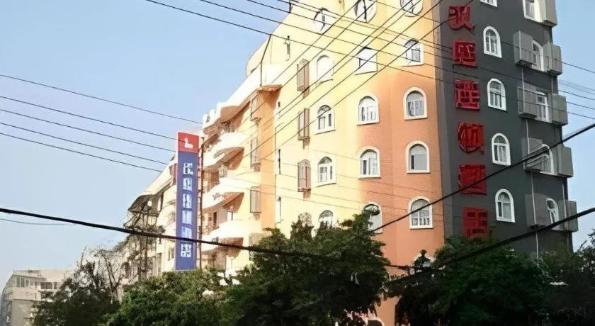 Hanting Hotel Xiamen Municipal Government