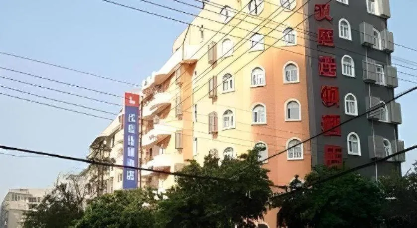 Hanting Hotel Xiamen Municipal Government