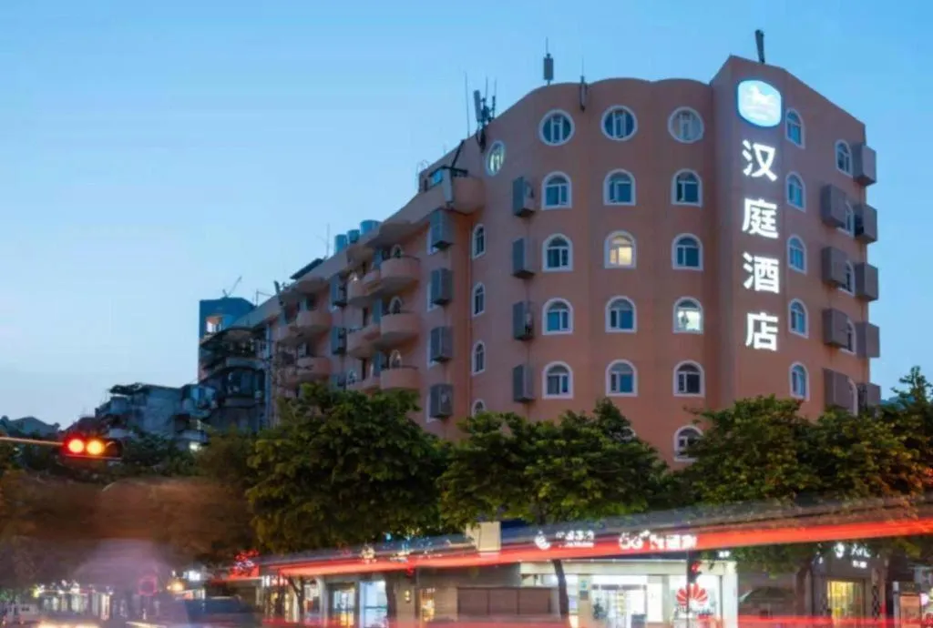 Hanting Hotel Xiamen Municipal Government