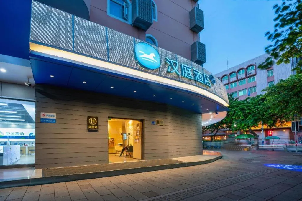 Hanting Hotel Xiamen Municipal Government