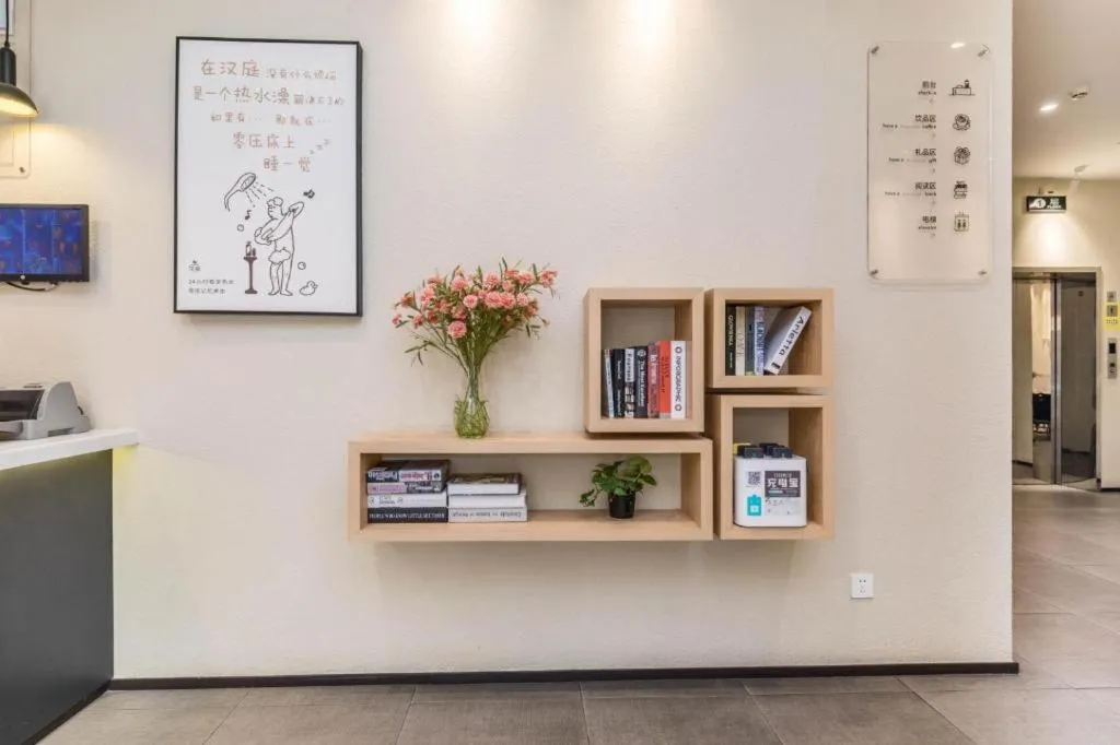 Hanting Hotel Xiamen Municipal Government