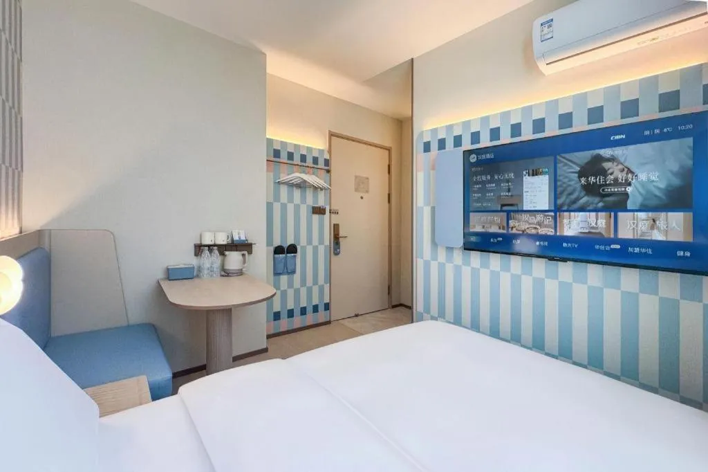 Hanting Premium Hotel Shanghai Xizang Nan Road