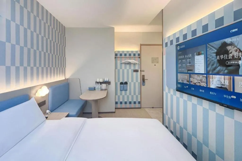 Hanting Premium Hotel Shanghai Xizang Nan Road