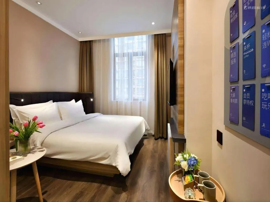 Hanting Premium Hotel Shanghai Xizang Nan Road