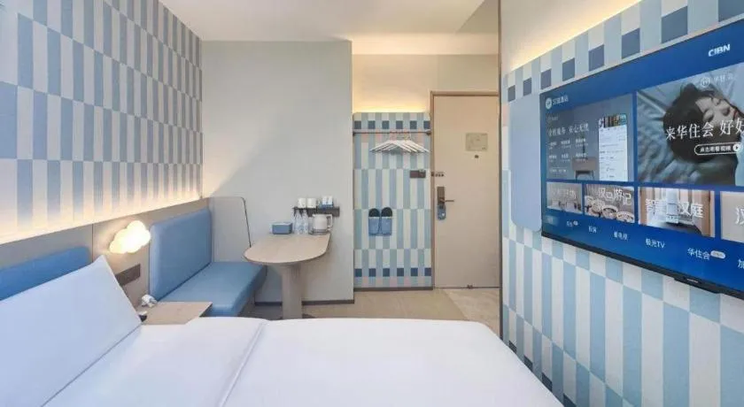 Hanting Premium Hotel Shanghai Xizang Nan Road