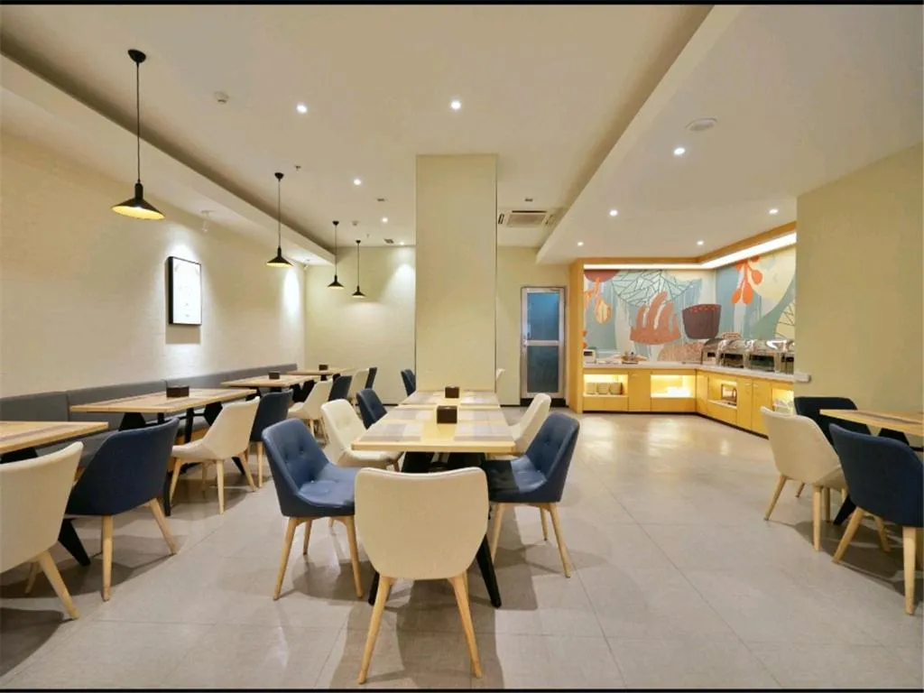 Hanting Hotel Beijing Wangfujing