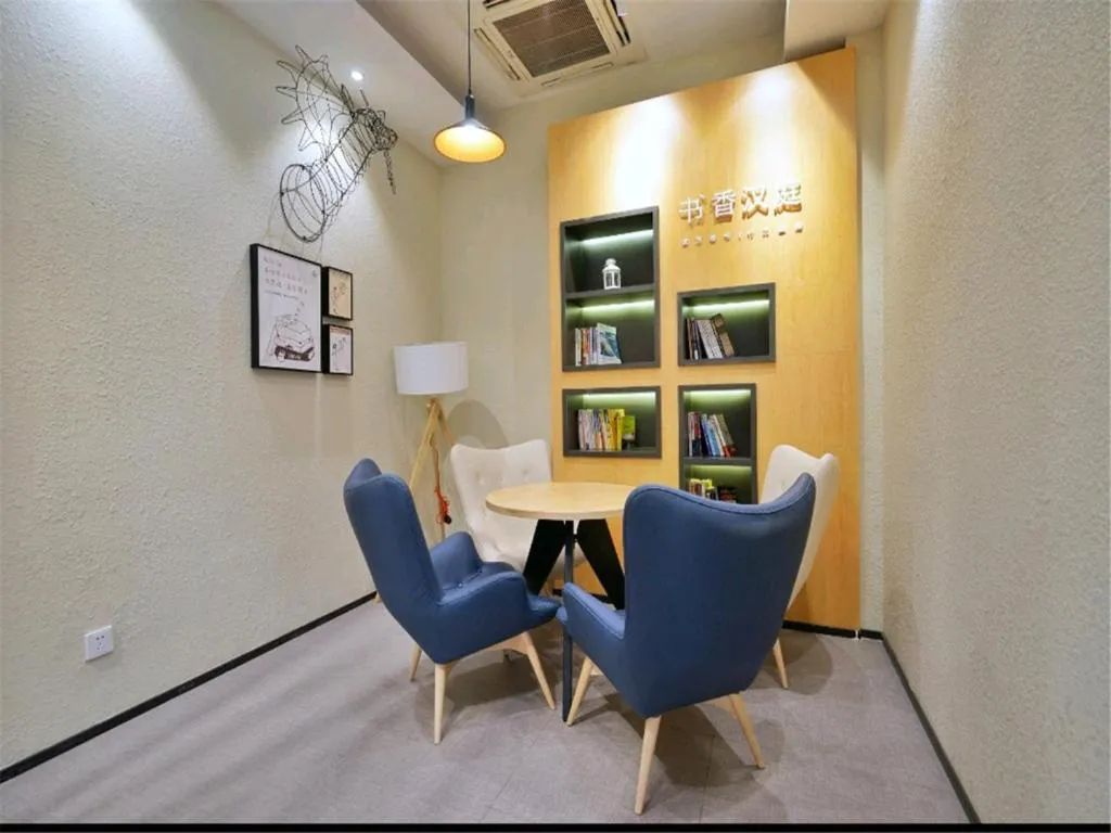 Hanting Hotel Beijing Wangfujing