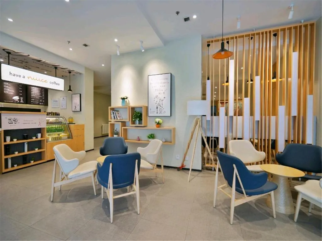 Hanting Hotel Beijing Wangfujing