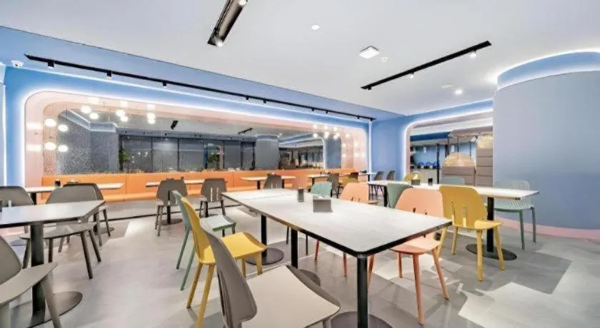 Hanting Hotel Beijing Wangfujing