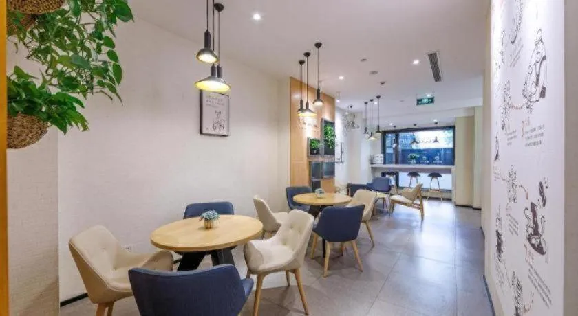 Hanting Hotel Shanghai Xiangyang Road