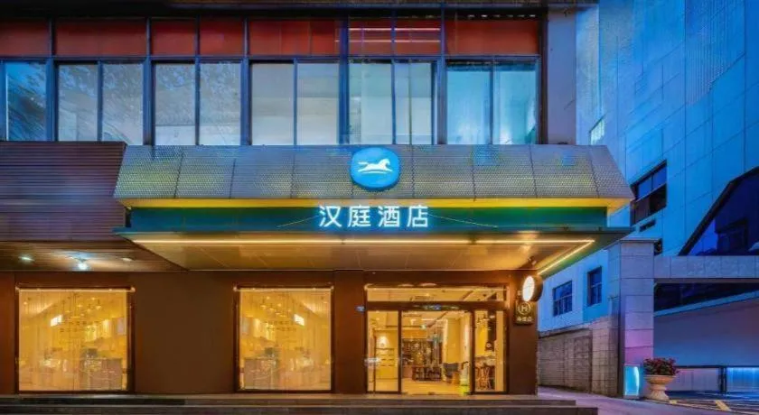 Hanting Hotel Chengdu Kuanzhai Alley