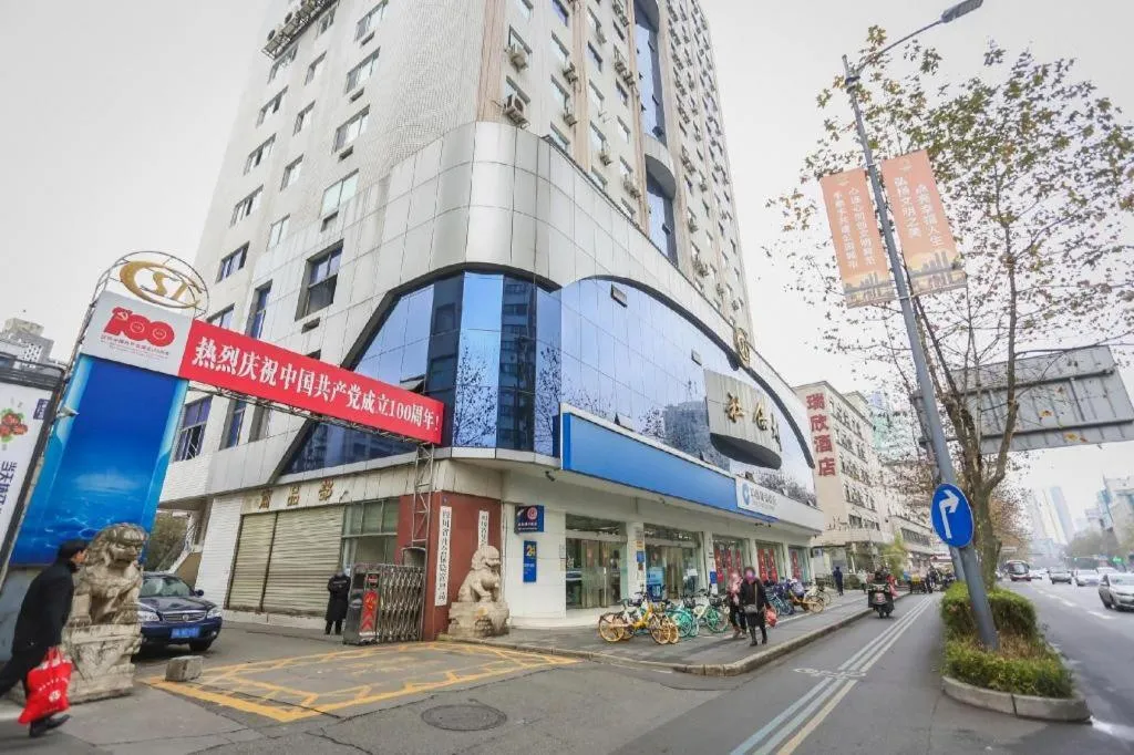 Hanting Hotel Chengdu Kuanzhai Alley