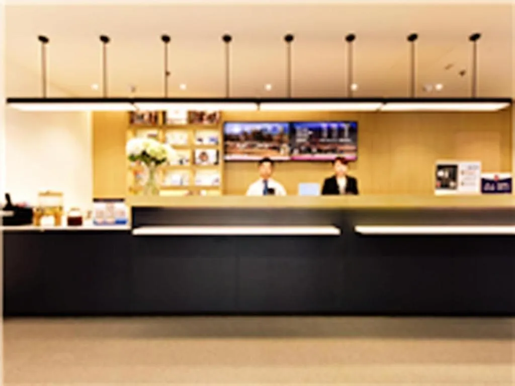 Hanting Hotel Beijing South Railway Station