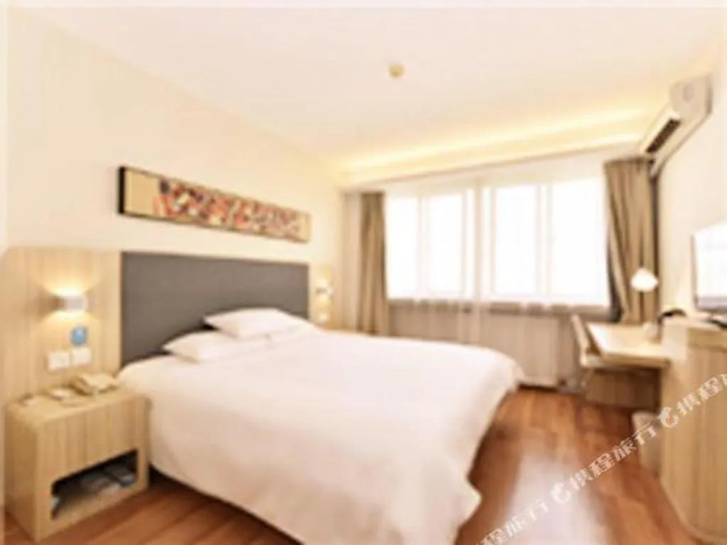 Hanting Hotel Beijing South Railway Station