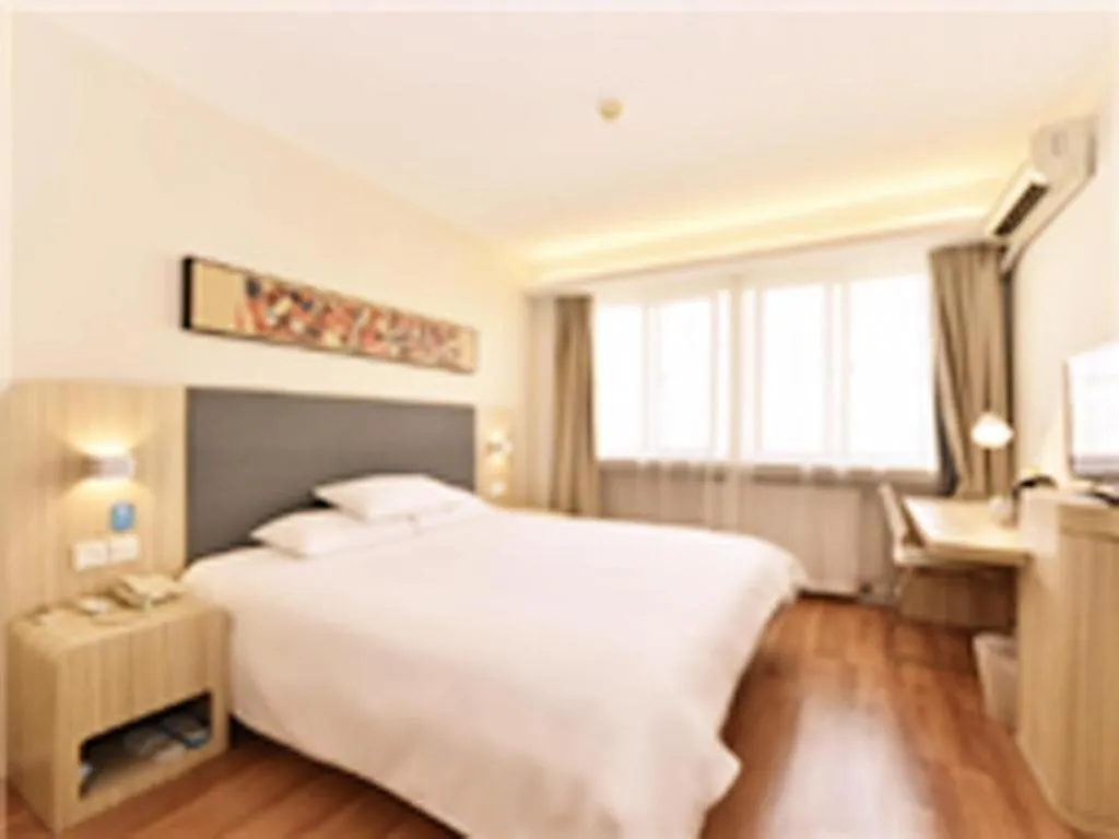 Hanting Hotel Beijing South Railway Station