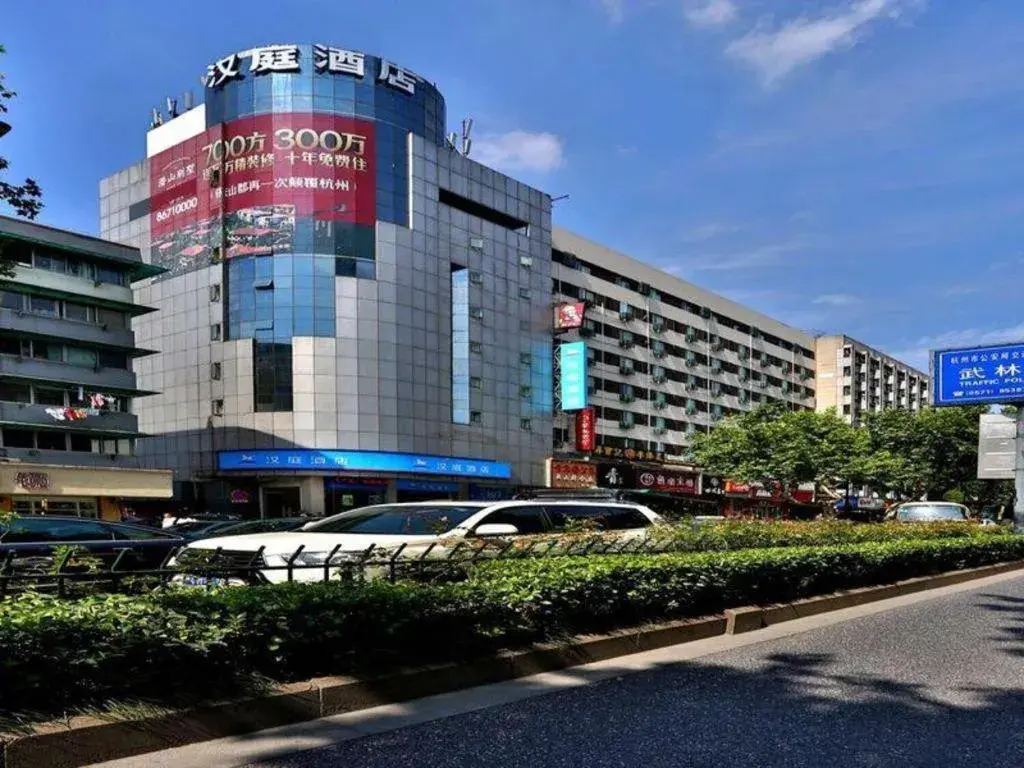 Hanting Hotel Hangzhou West Lake Wulin Square Hanting Hotel Hangzhou West Lake Wulin Square