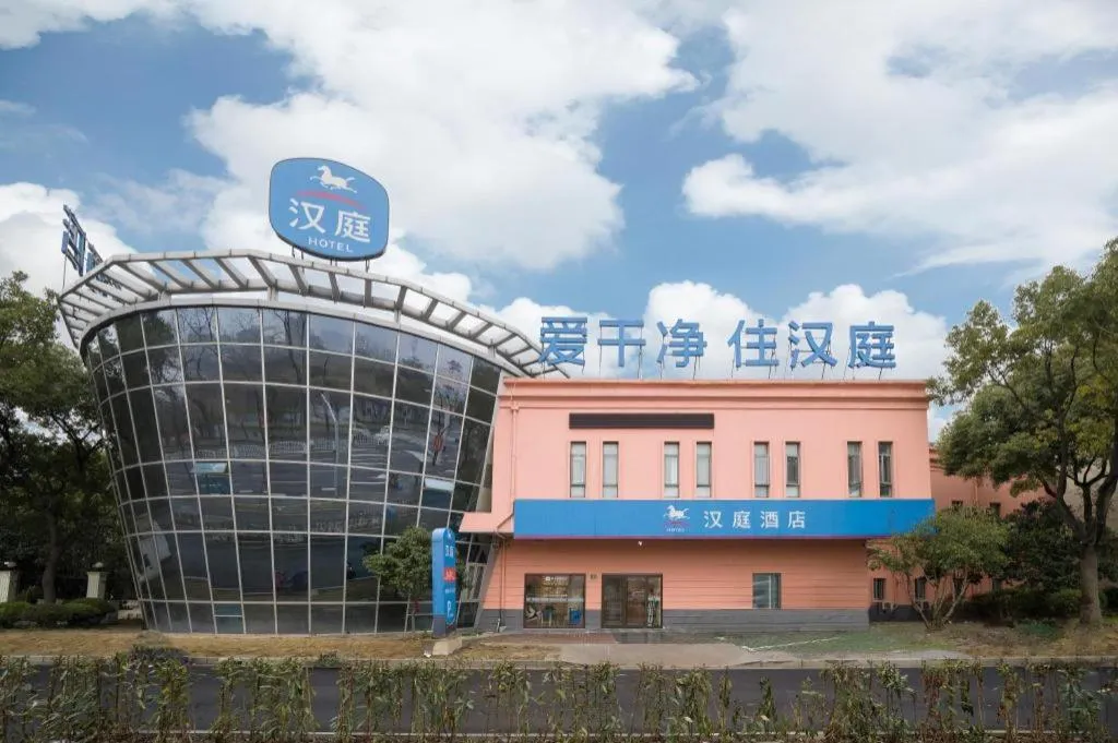 Hanting Hotel Shanghai Jiading Yecheng Road