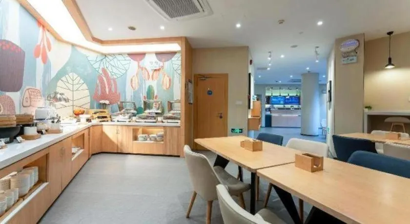 Hanting Hotel Shanghai Jiading Yecheng Road