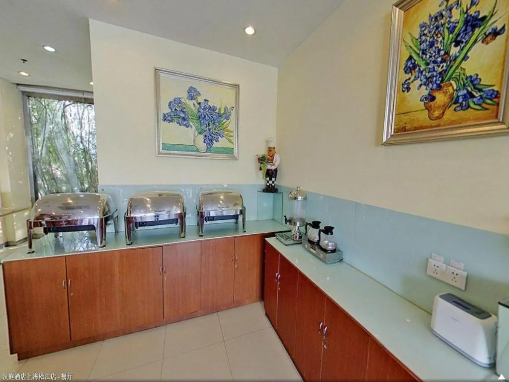 Hanting Hotel Shanghai Songjiang