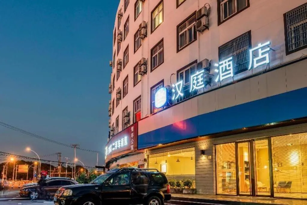 Hanting Hotel Shanghai Songjiang