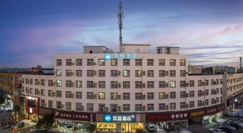 Hanting Hotel Shanghai Songjiang